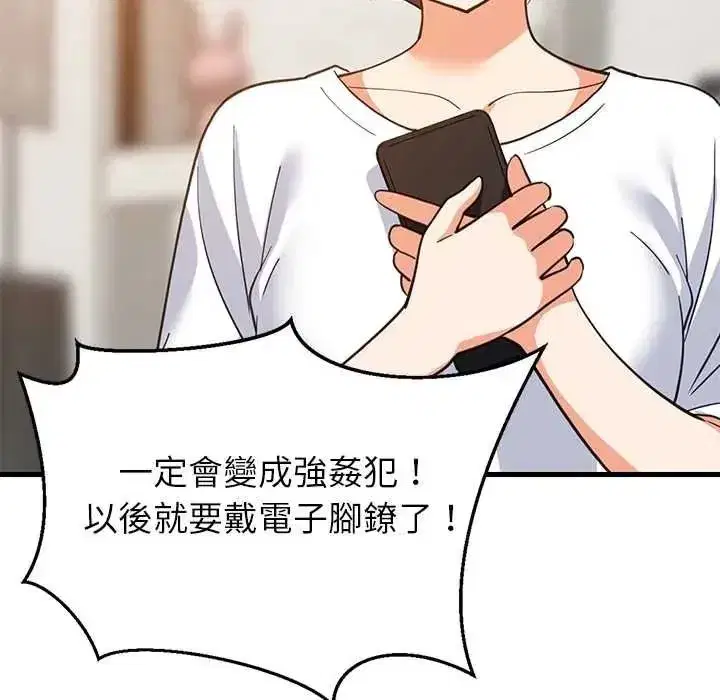 第226話