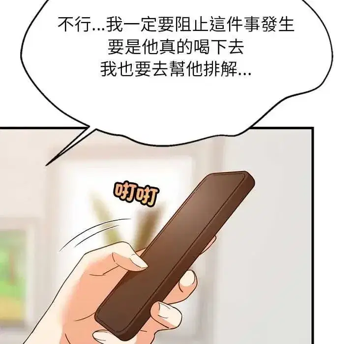 第226話