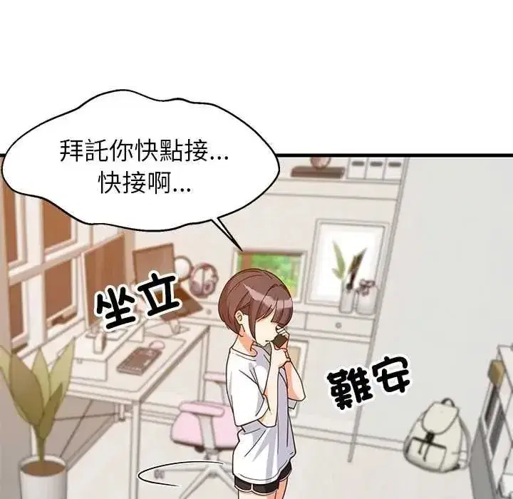 第226話