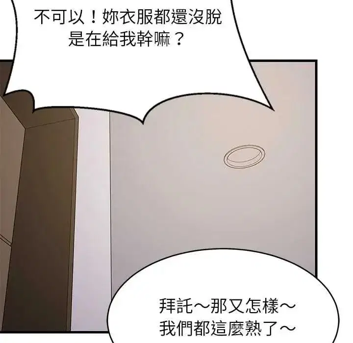 第226話