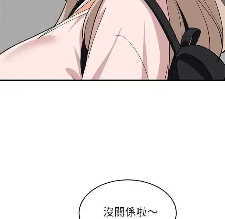 第226話