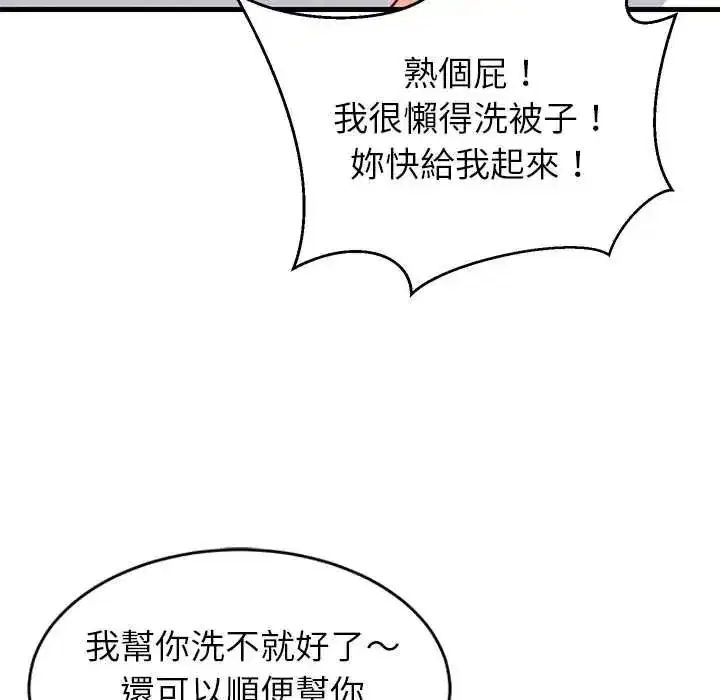 第226話