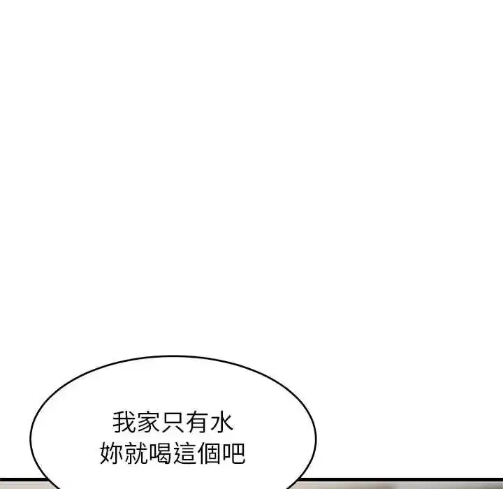 第226話