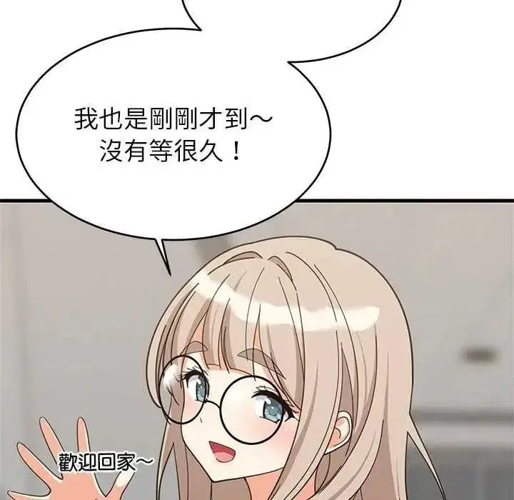 第226話