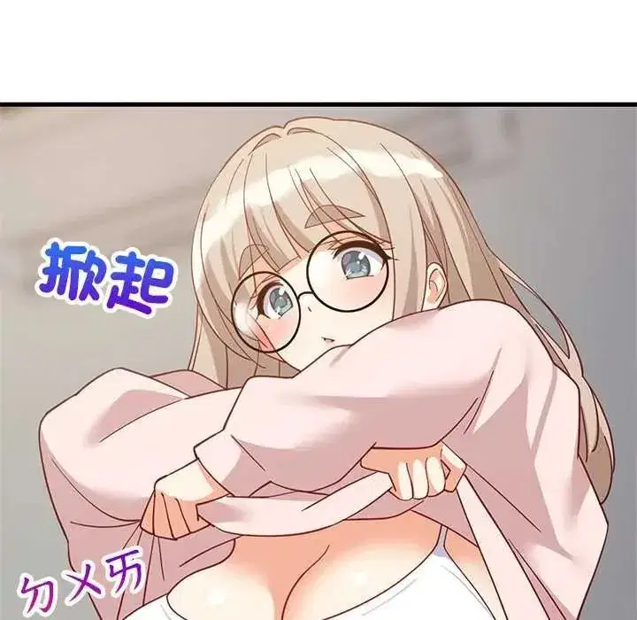 第226話