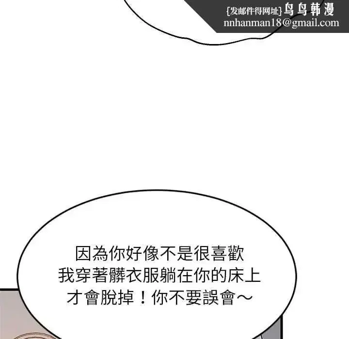 第226話
