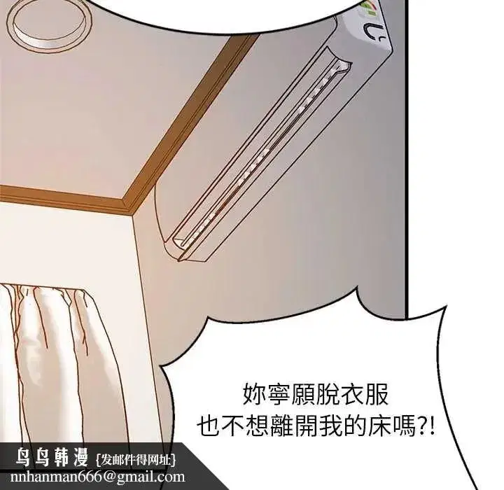 第226話