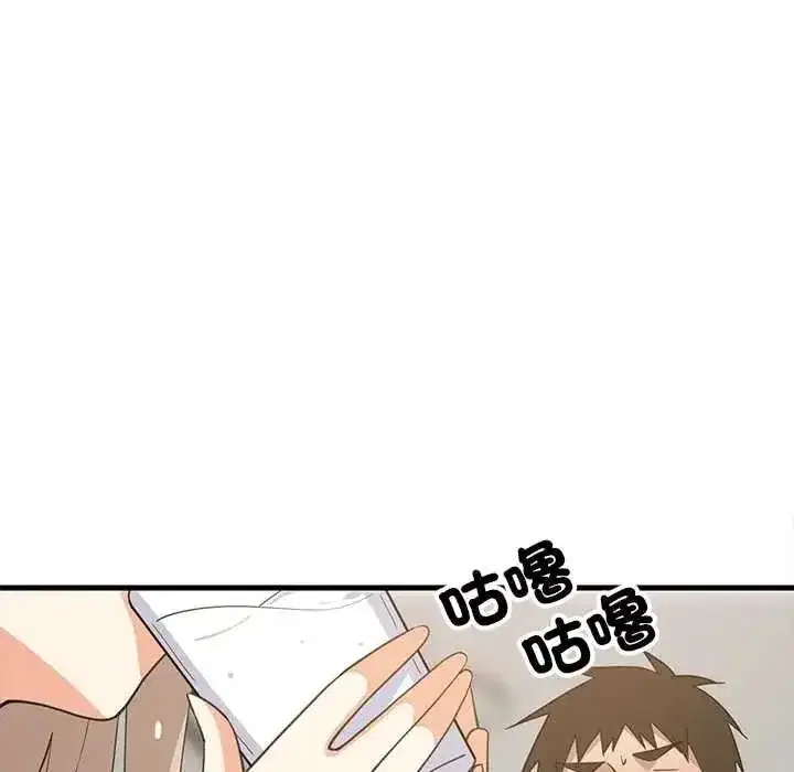 第226話