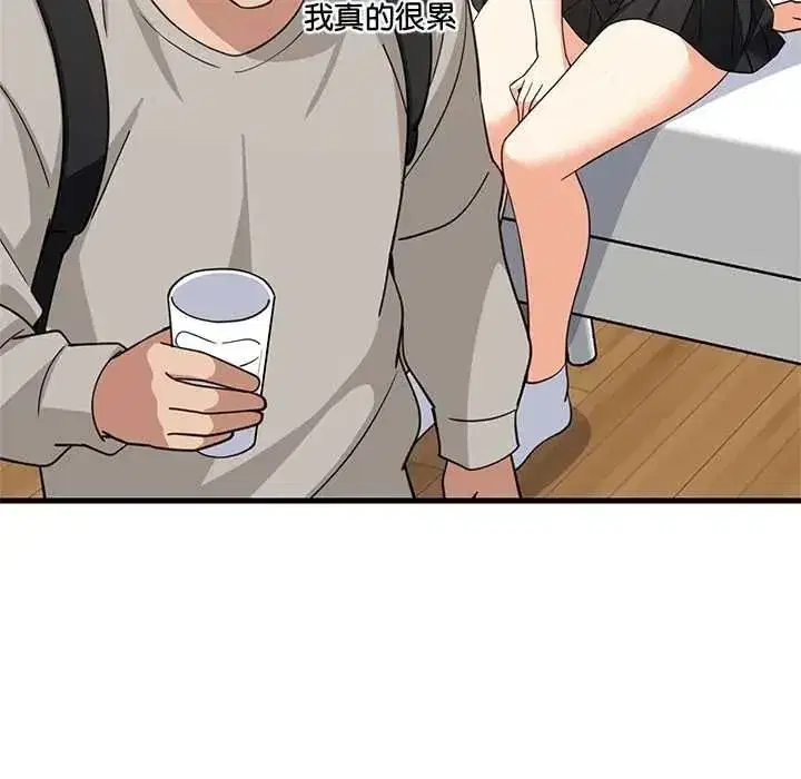 第226話
