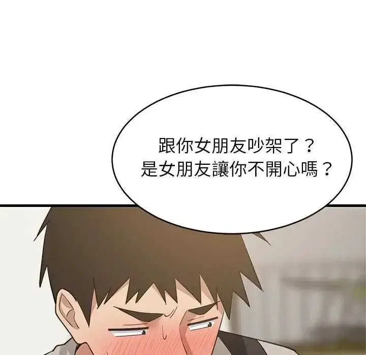 第226話