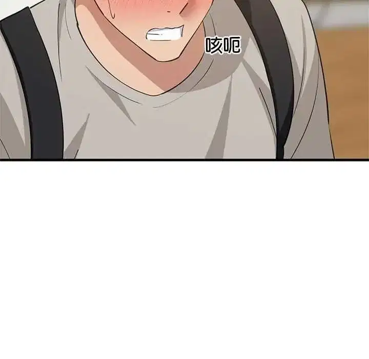 第226話
