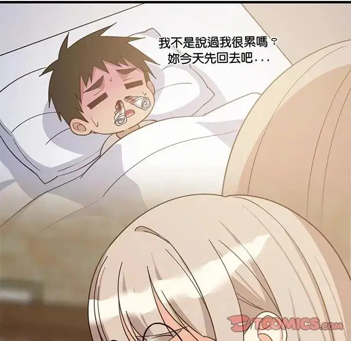 第227話