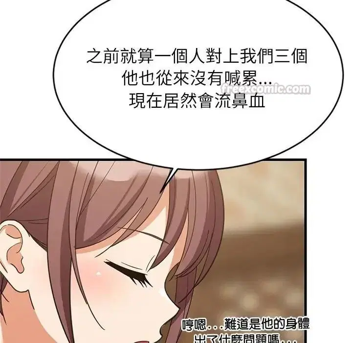 第227話