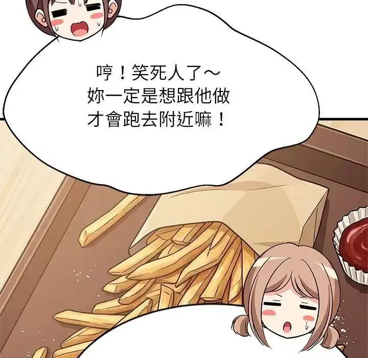 第227話