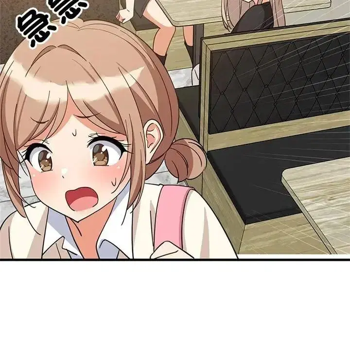 第227話