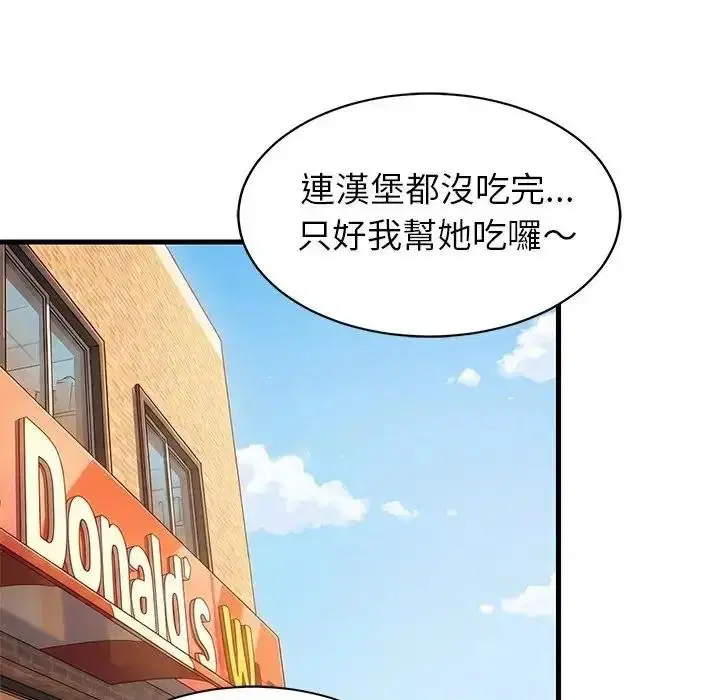 第227話