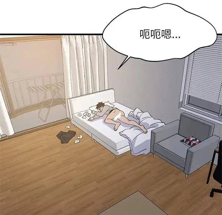第227話
