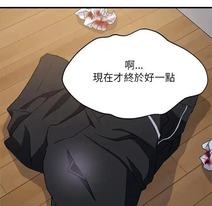 第227話