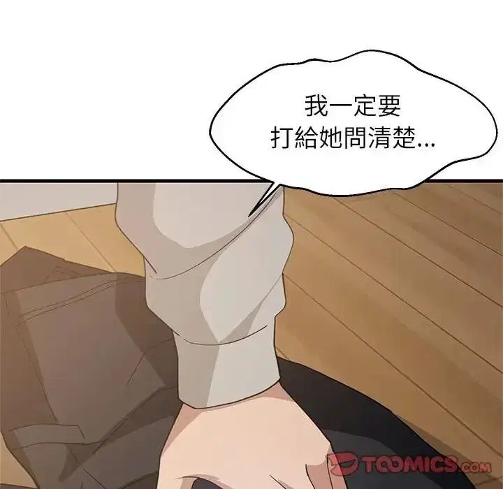 第227話
