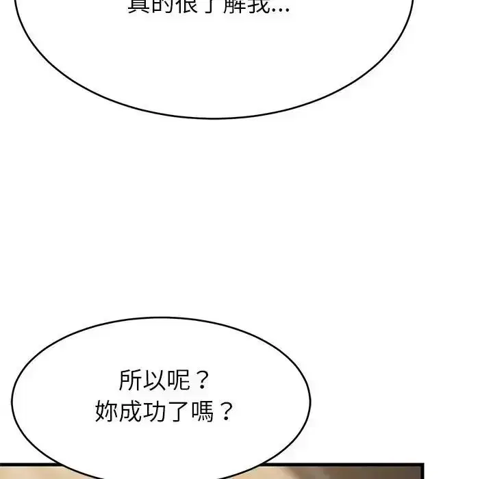第227話