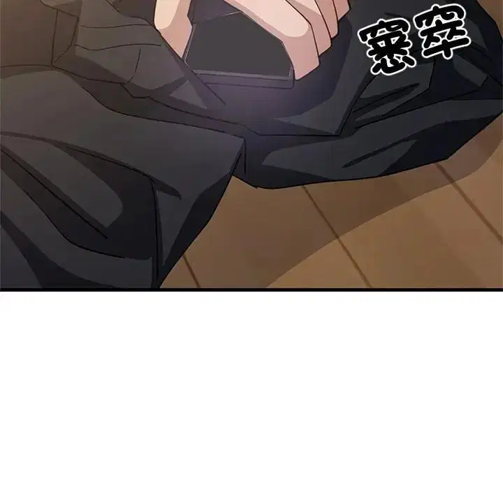 第227話