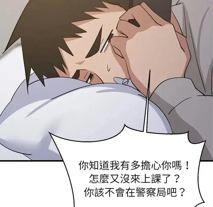 第227話