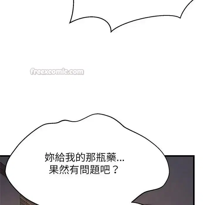 第227話