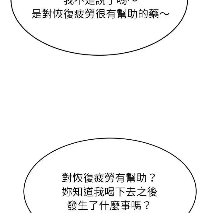 第227話