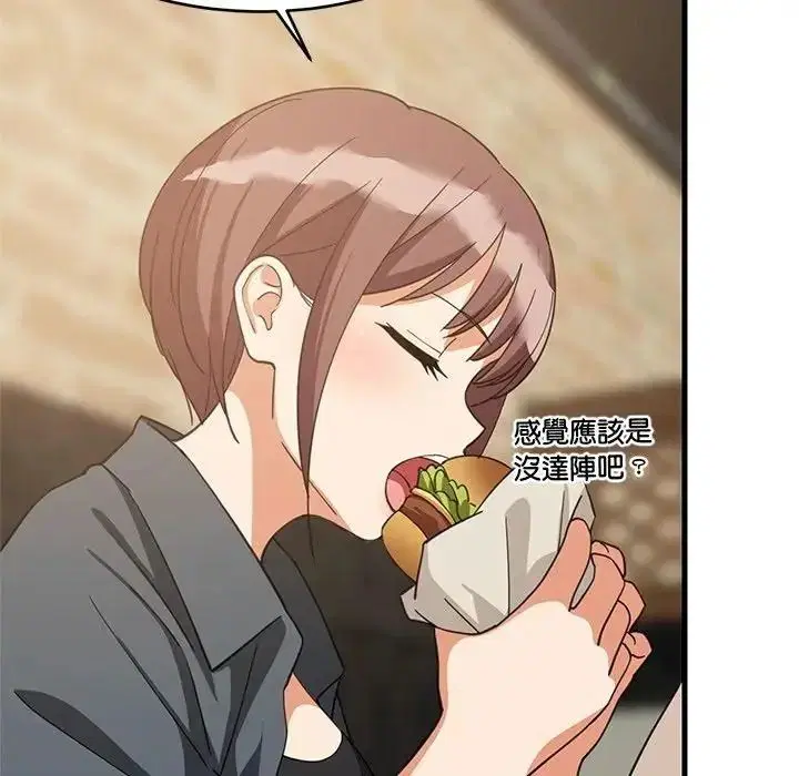 第227話