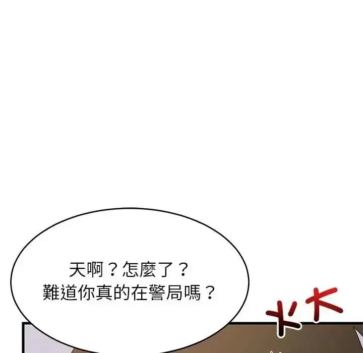 第227話