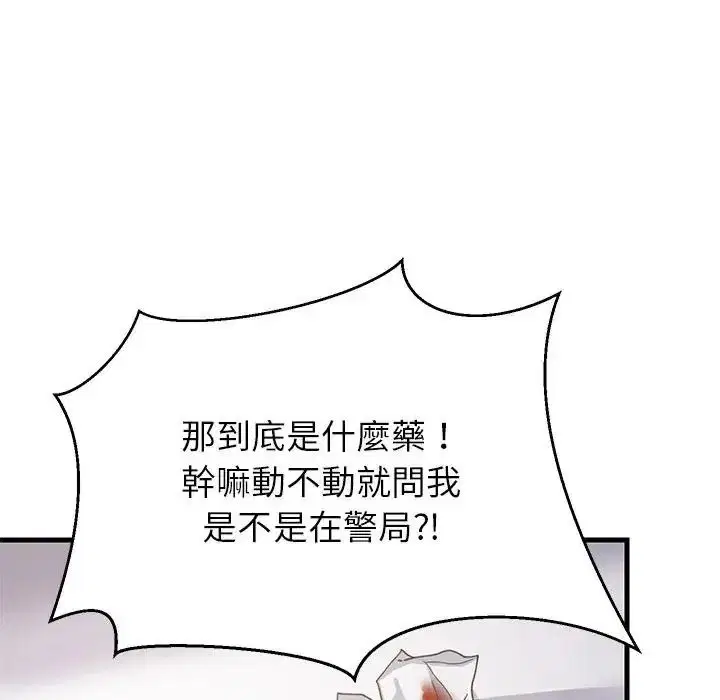 第227話