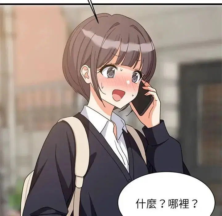 第227話