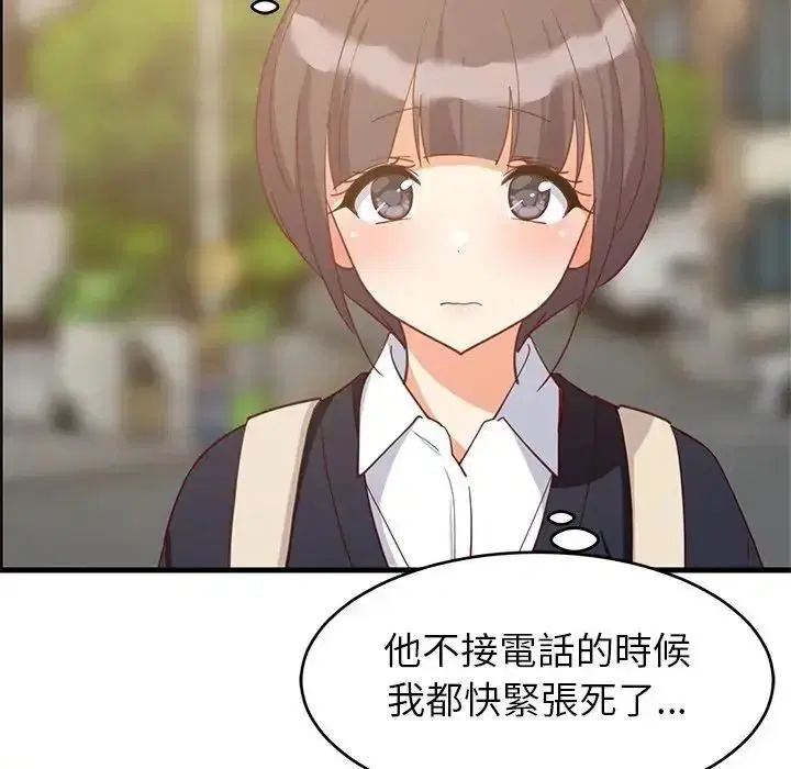 第227話