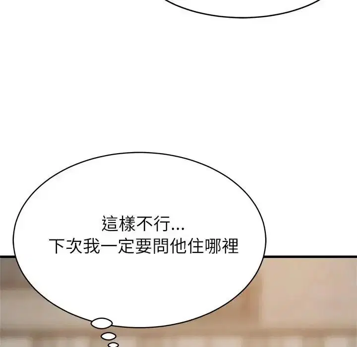 第227話