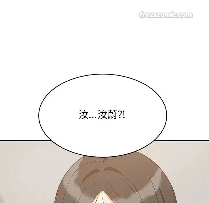 第227話