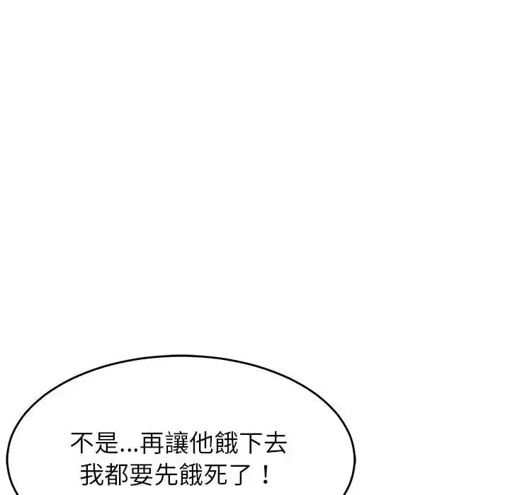 第227話