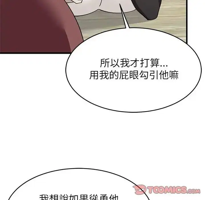 第227話