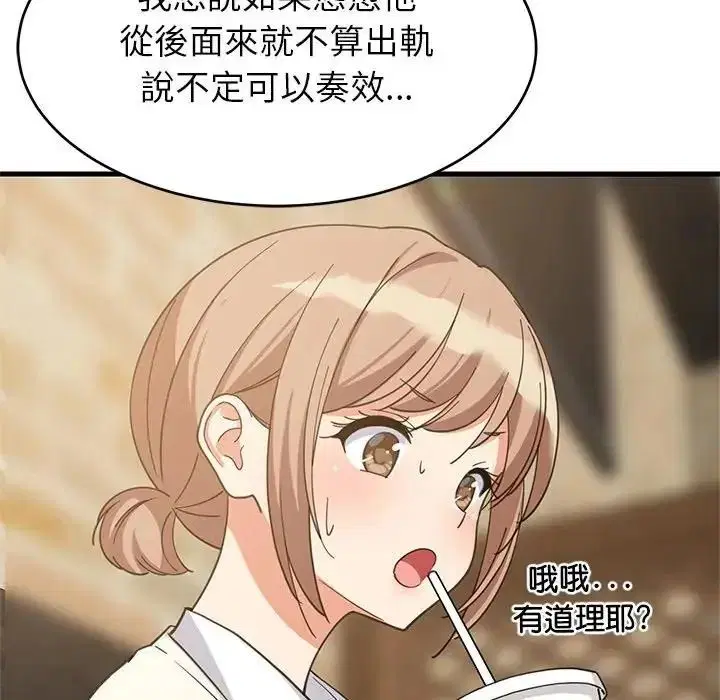 第227話