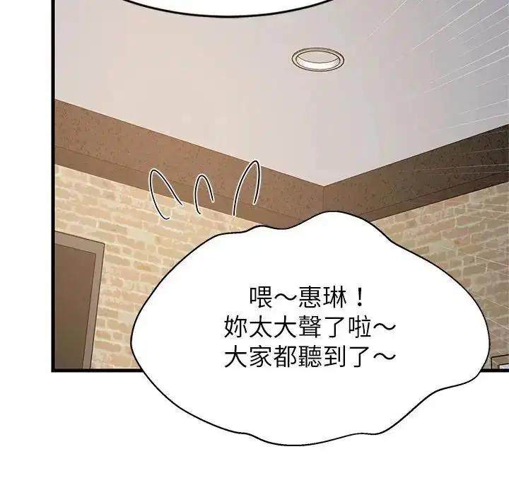 第227話