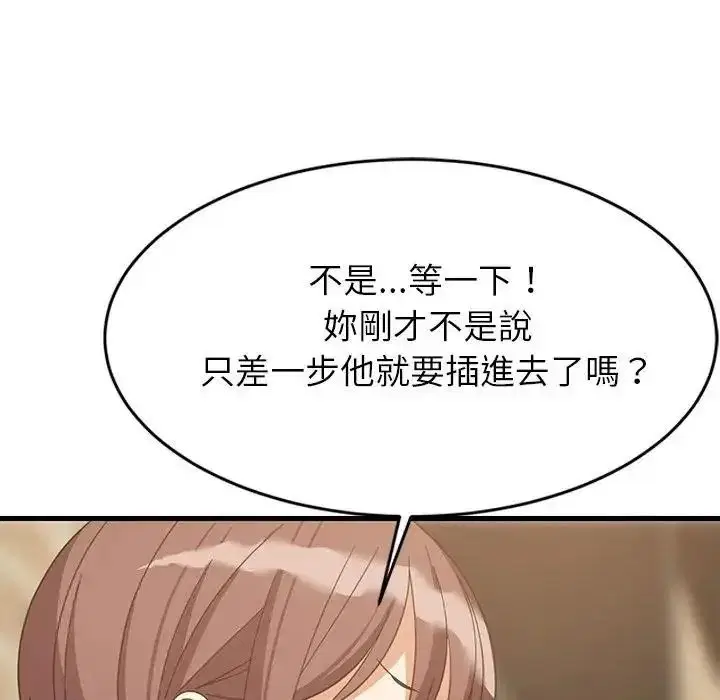 第227話