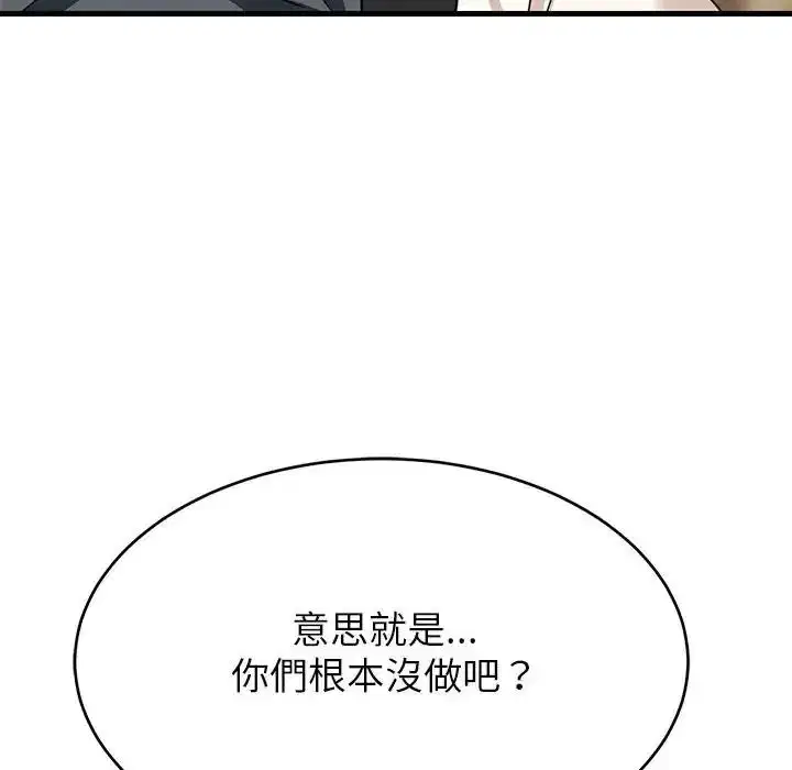 第227話
