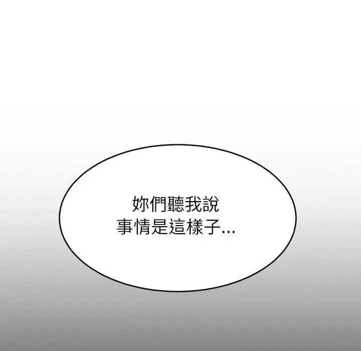 第227話