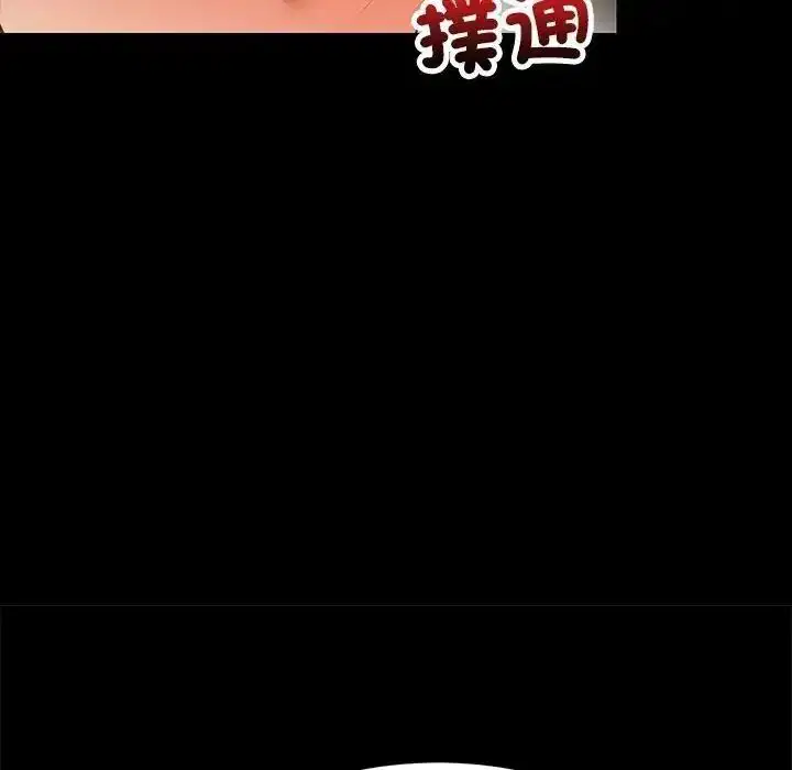第227話