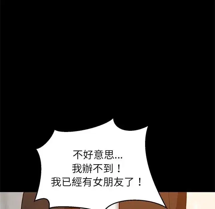 第227話