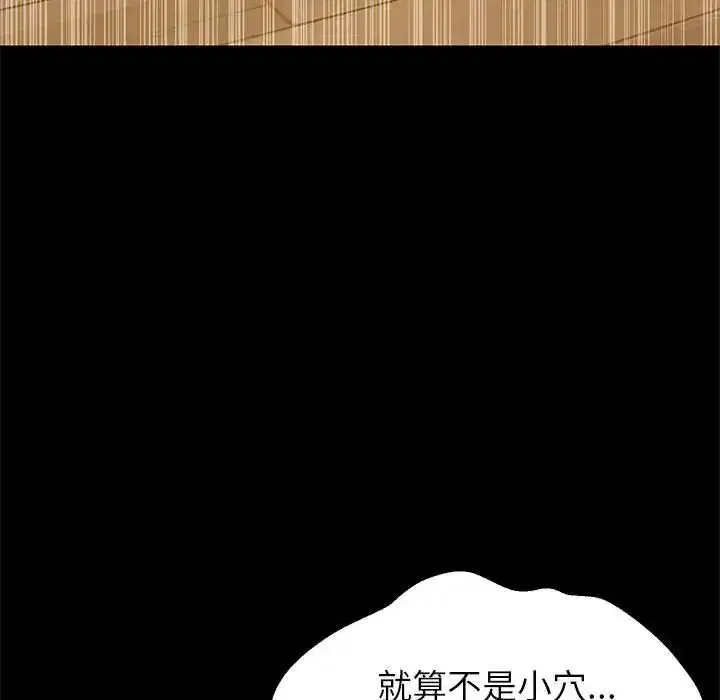 第227話