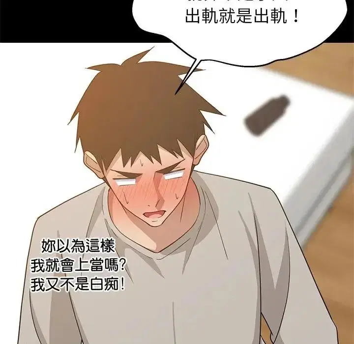 第227話