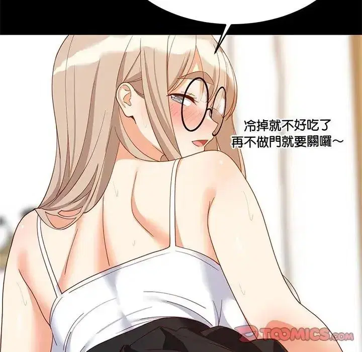 第227話