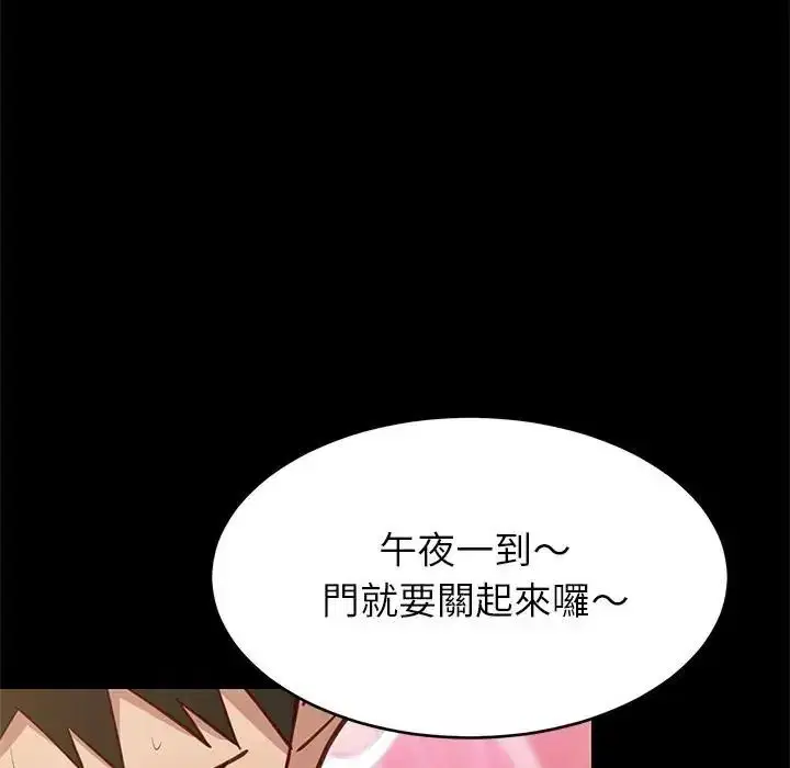 第227話