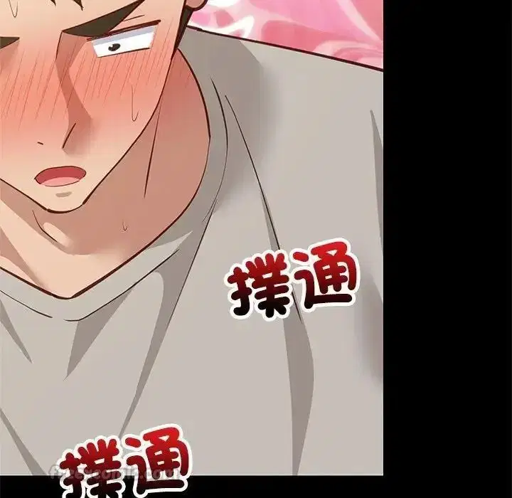 第227話