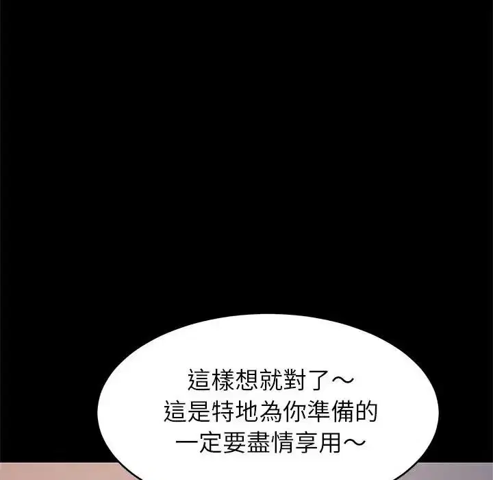 第227話